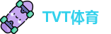 TVT体育